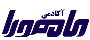 آکادمی ماهورا